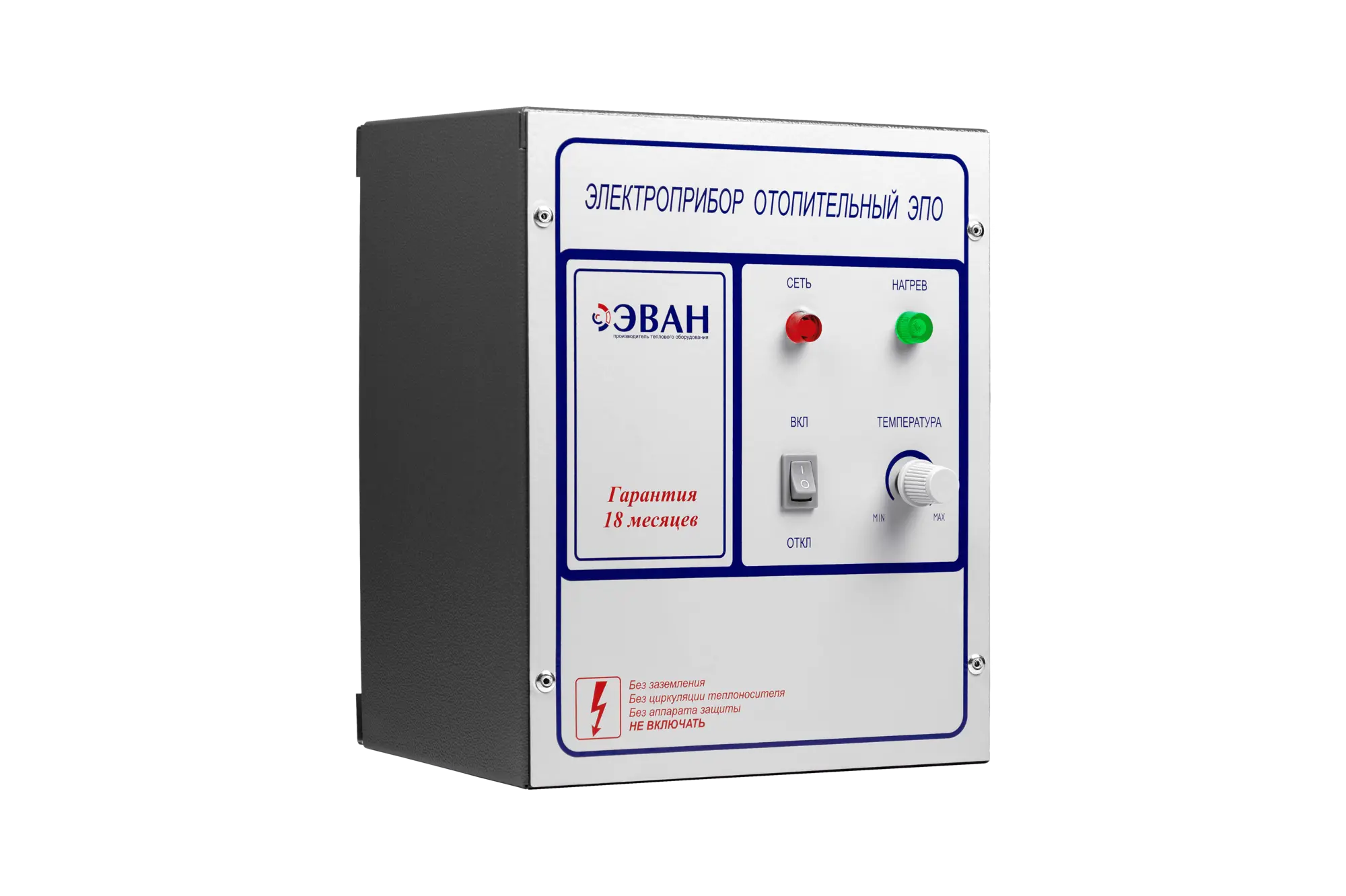 Пульт управления ЭВАН ЭПО-М1-6-9,45 (220В)