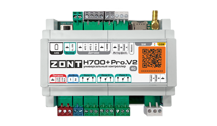 Контроллер универсальный GSM Wi-Fi ZONT H700+ Pro.V2