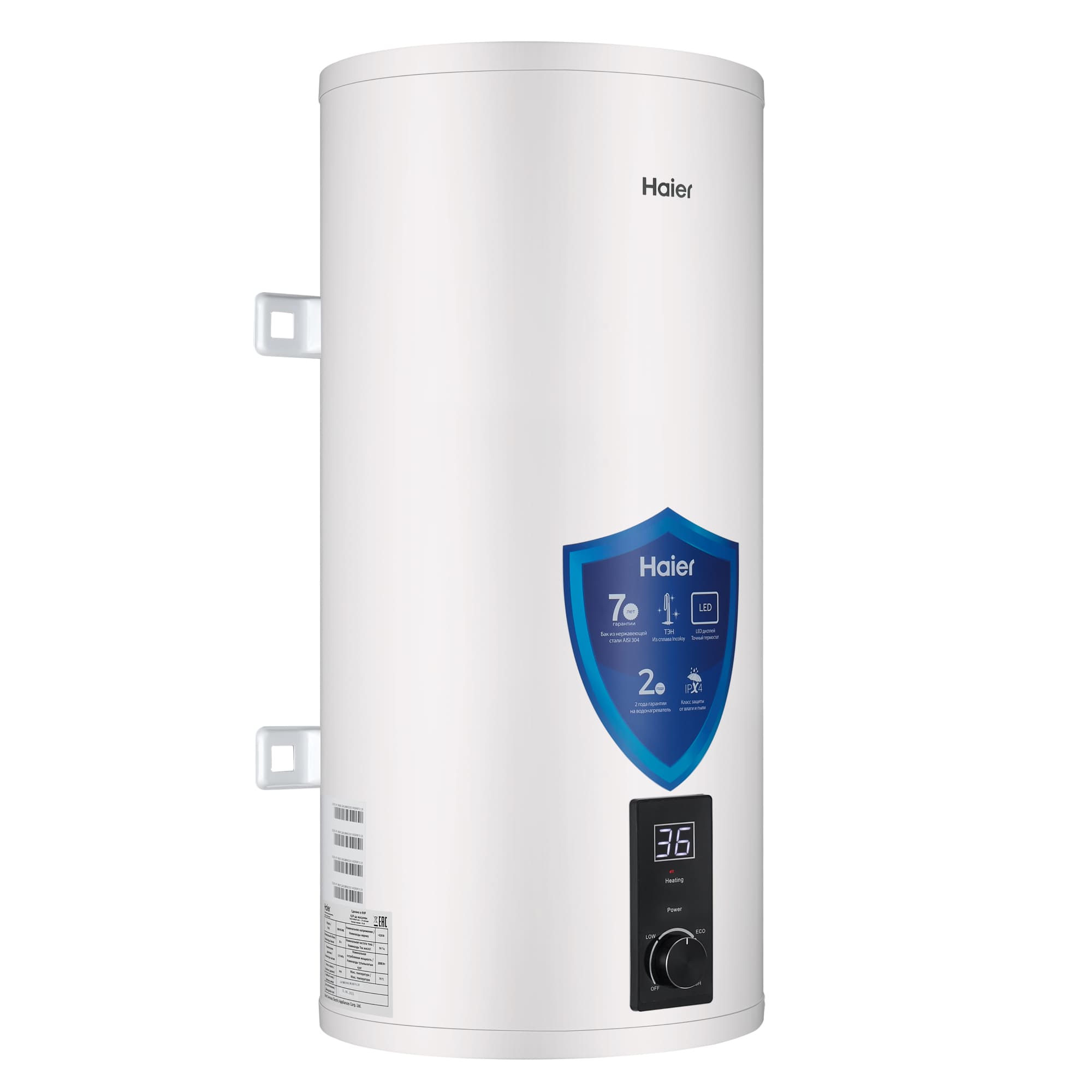 Водонагреватель накопительный Haier ES80V-R1 INOX