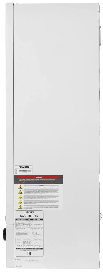Настенный газовый котел Navien HEATLUXE NGB-32K