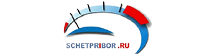 Счетприбор