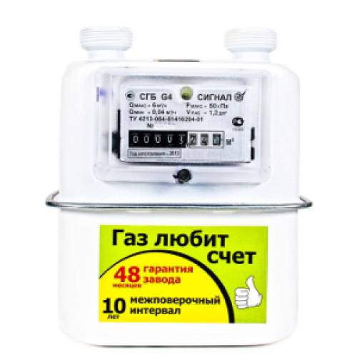 Счетчик газа Сигнал СГБ G4 М33*1,5 (110 мм) левый 2020 год