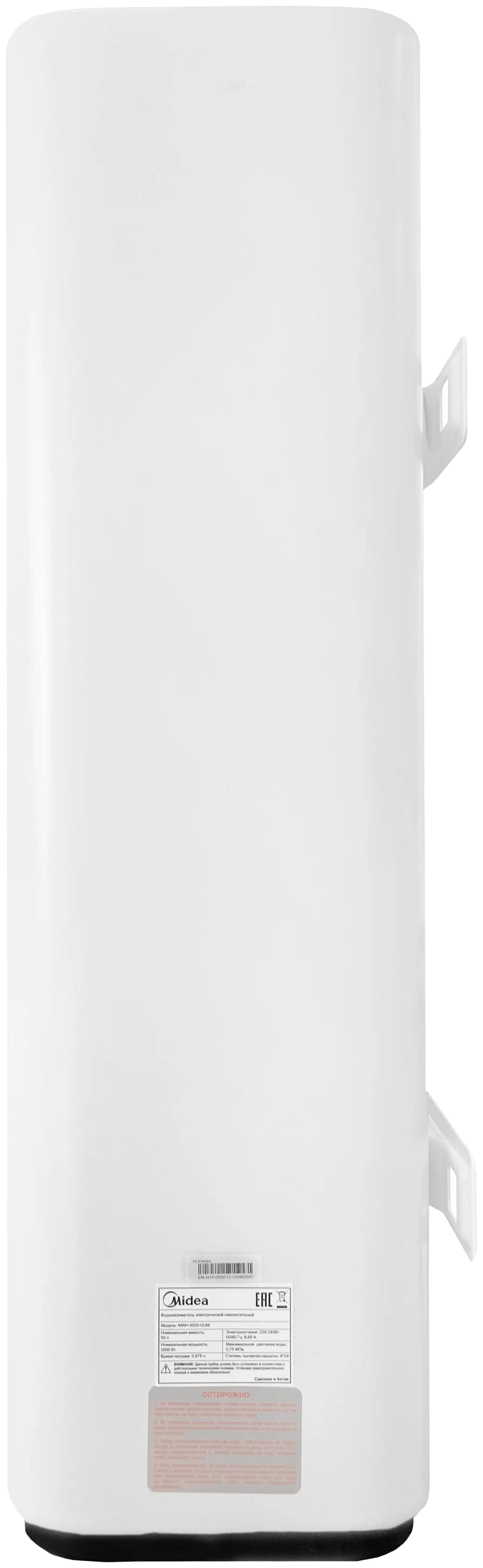 Водонагреватель накопительный Midea MWH-10020-DUM