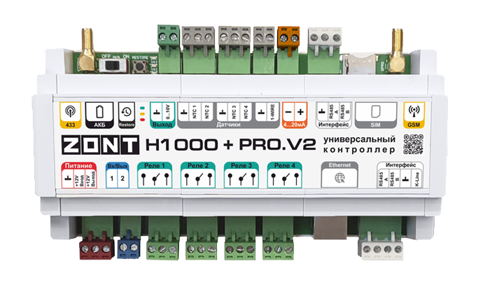 Контроллер универсальный GSM Wi-Fi ZONT H1000+ Pro.V2