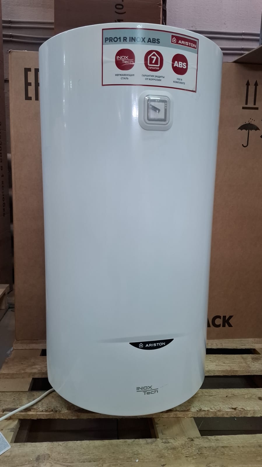 Водонагреватель накопительный ARISTON ABS PRO1 R INOX 100 V