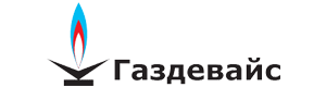 Газдевайс