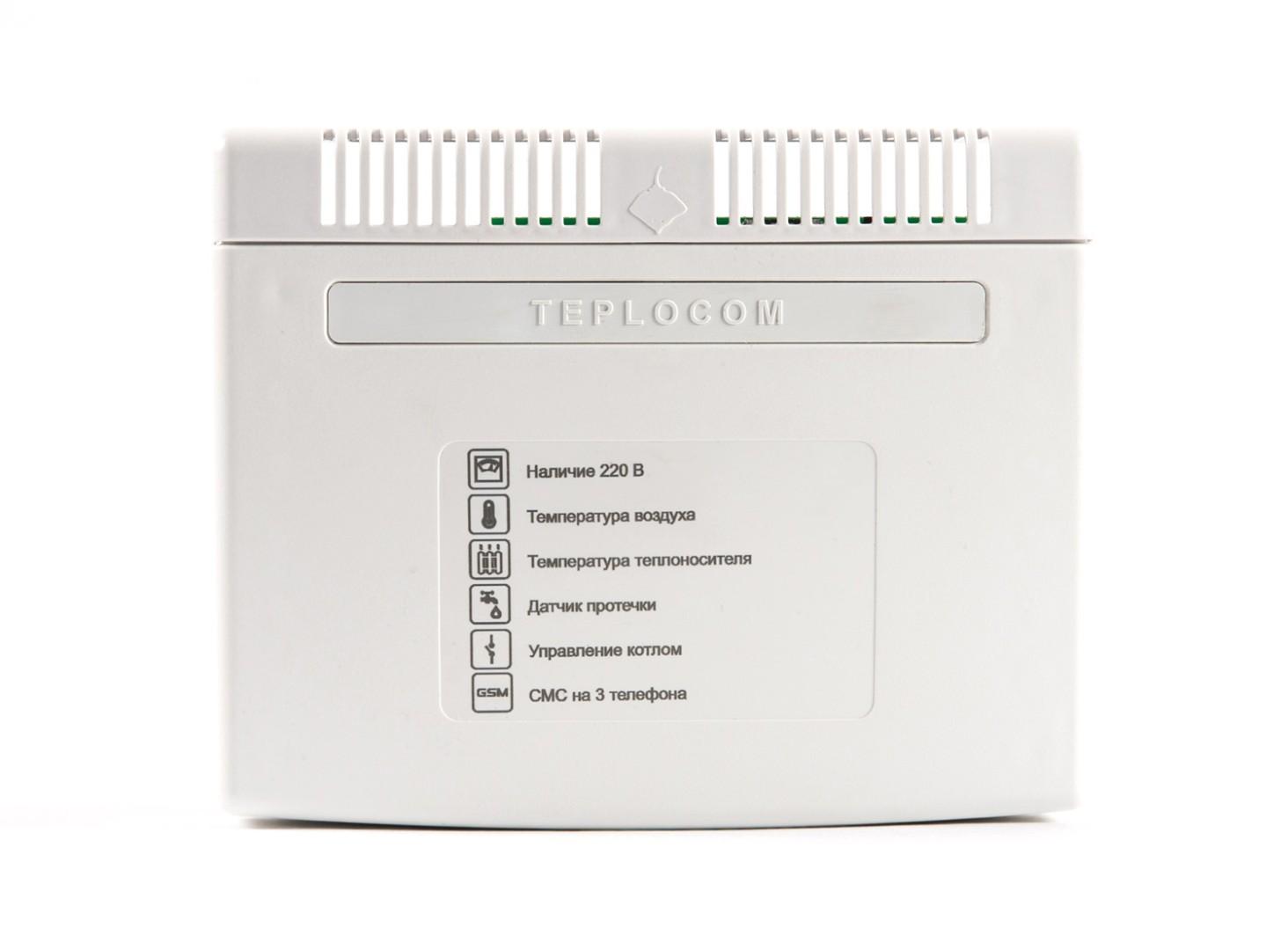 Термостат Teplocom GSM
