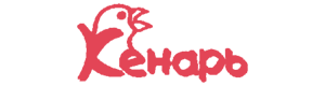 Кенарь