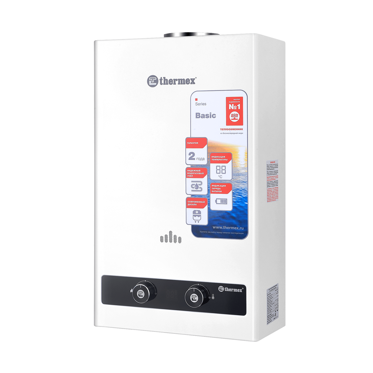 Газовая колонка Thermex B 20 D