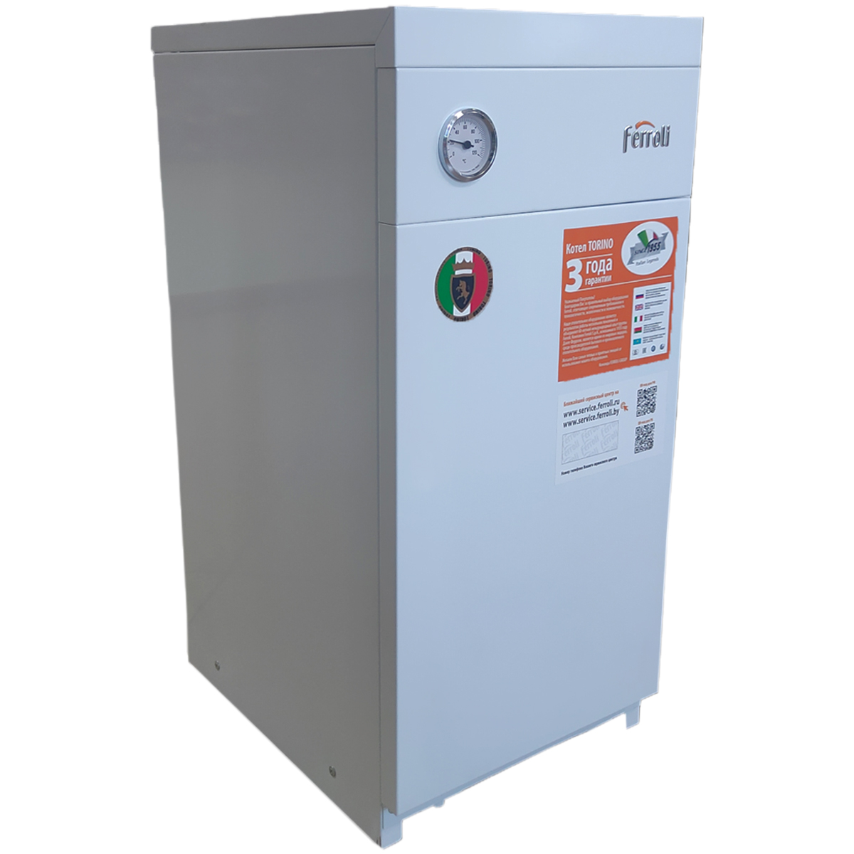 Напольный газовый котел Ferroli TORINO CLASSIC 12,5