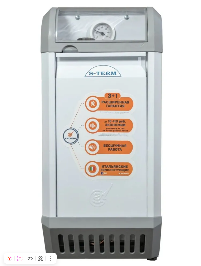 Напольный газовый котел Сигнал КОВ-20СКс TGV