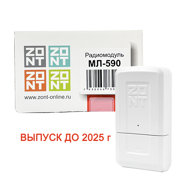 Радиомодуль МЛ-590