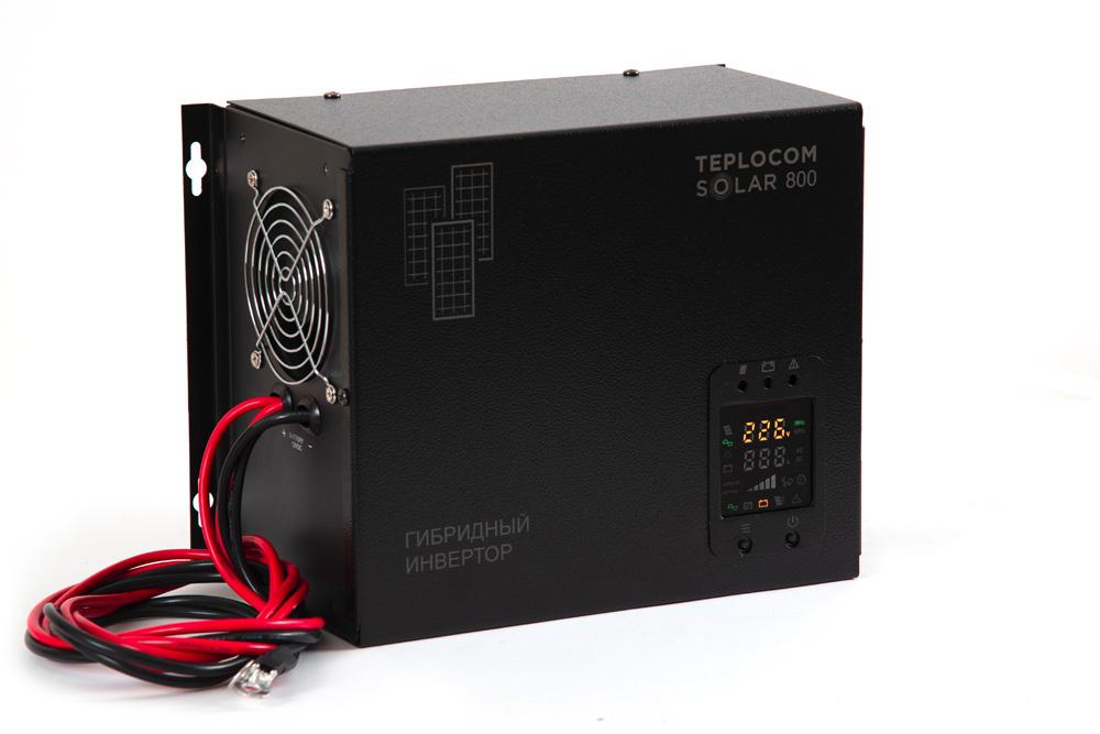 Источник бесперебойного питания Teplocom SOLAR-800