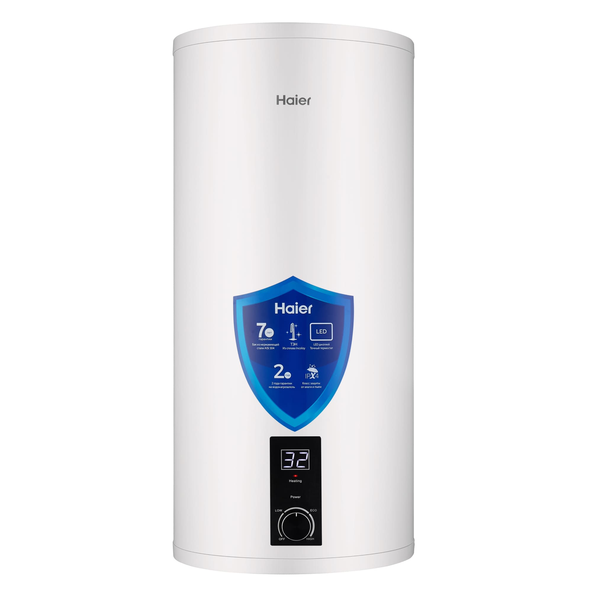 Водонагреватель накопительный Haier ES80V-R1 INOX