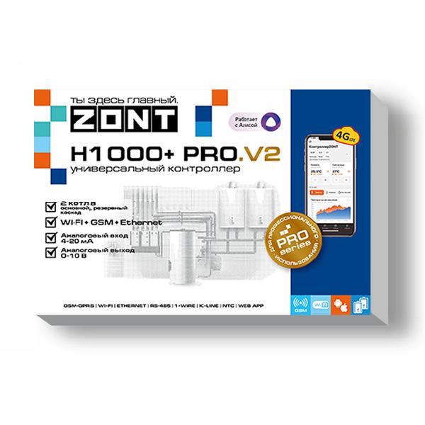 Контроллер универсальный GSM Wi-Fi ZONT H1000+ Pro.V2