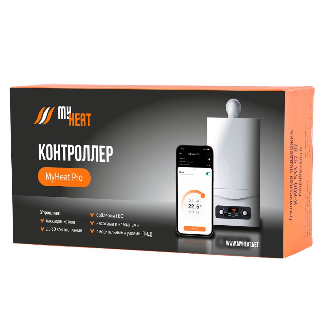 Контроллер MyHeat PRO