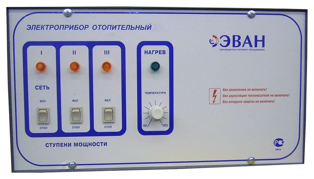 Пульт управления ЭВАН ЭПО-72(Б) 30+24+18