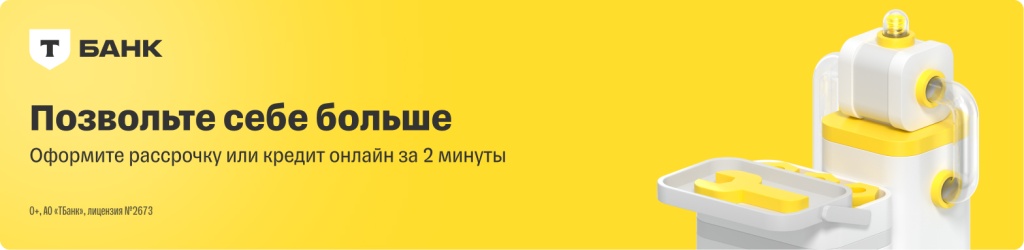 Подробнее